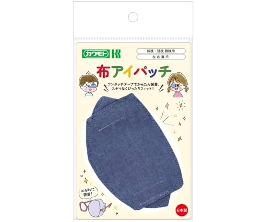 Amazon.co.jp: カワモト(川本産業) 布アイパッチ 子ども用 青